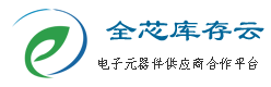 全芯库存云logo